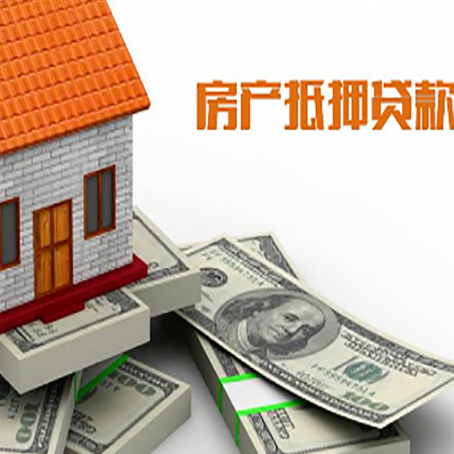 当涂按揭房抵押贷款逾期怎么办?