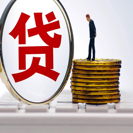 当涂房产抵押贷款需要的资料有哪些?
