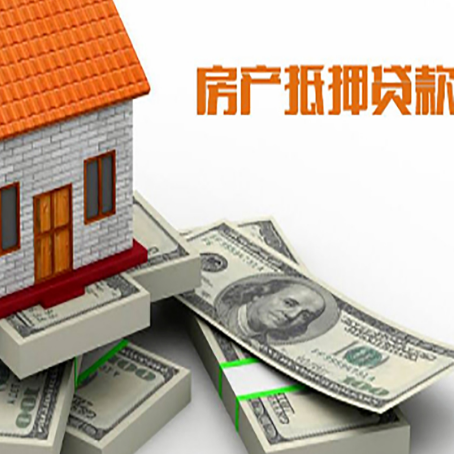 当涂房子抵押贷款会受征信有逾期的影响吗?